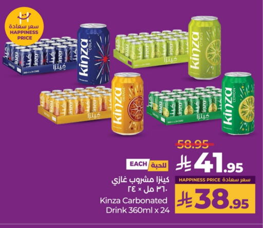 available at LULU Hypermarket in KSA, Saudi Arabia, Saudi - Al-Kharj