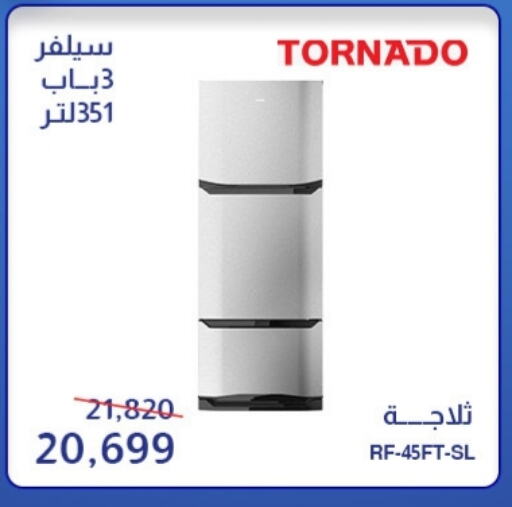 TORNADO Refrigerator available at Abdul Aziz Store in Egypt - Cairo