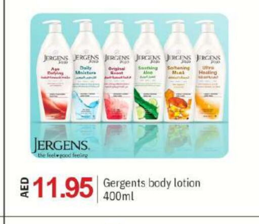 JERGENS Body Lotion & Cream available at TALAL MARKET in UAE - Dubai