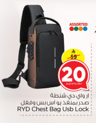 available at Nesto in KSA, Saudi Arabia, Saudi - Dammam