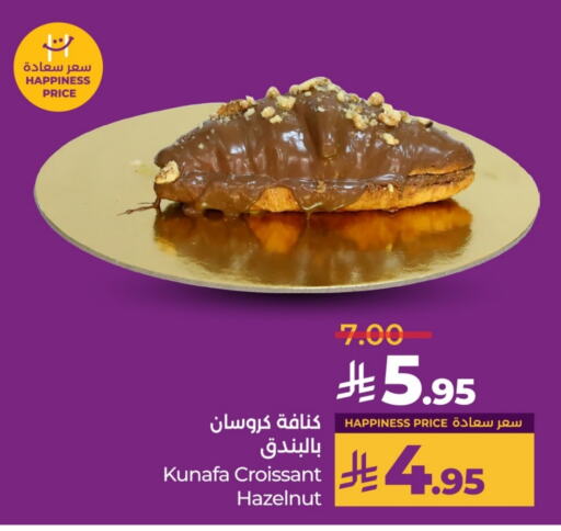 available at لولو هايبرماركت in مملكة العربية السعودية, السعودية, سعودية - حائل‎