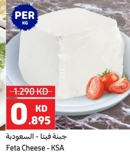 Feta available at Carrefour in Kuwait - Kuwait City