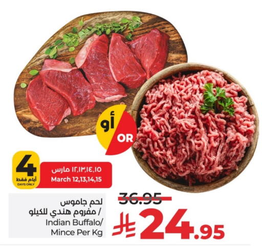 Buffalo available at LULU Hypermarket in KSA, Saudi Arabia, Saudi - Unayzah