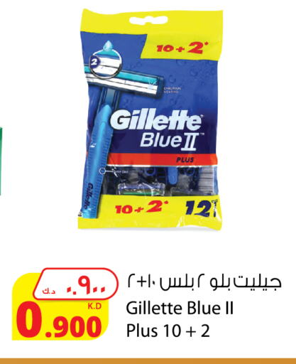 جيليت available at شركة المنتجات الزراعية الغذائية in الكويت - مدينة الكويت