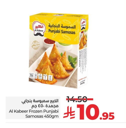 الكبير available at لولو هايبرماركت in مملكة العربية السعودية, السعودية, سعودية - حفر الباطن