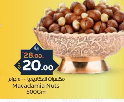 available at باريس هايبرماركت in قطر - الشحانية