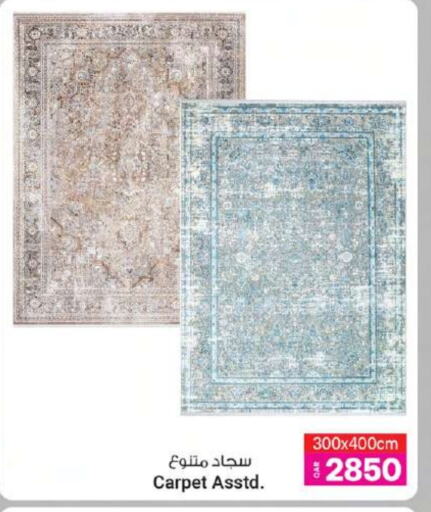 available at أنصار جاليري in قطر - الضعاين