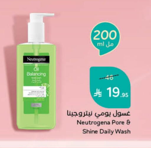 NEUTROGENA available at Hyper Panda in KSA, Saudi Arabia, Saudi - Yanbu