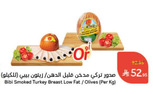 Chicken Breast available at Hyper Panda in KSA, Saudi Arabia, Saudi - Al Majmaah