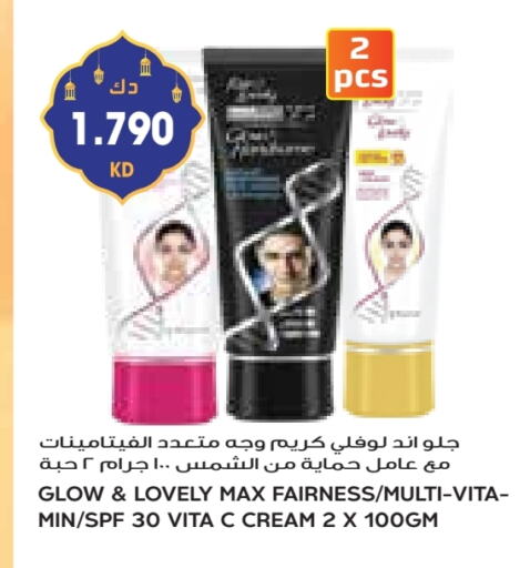 Face Cream available at Grand Costo in Kuwait - Ahmadi Governorate