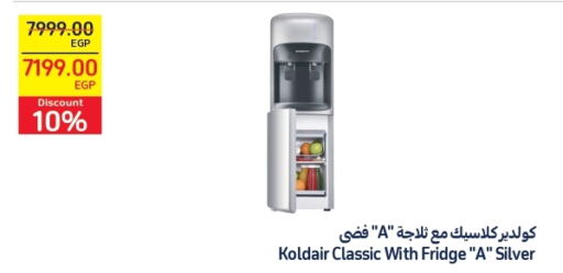 Water Dispenser available at Abdul Aziz Store in Egypt - Cairo