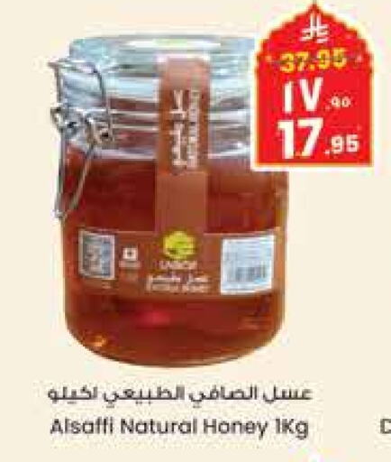 Honey available at City Flower in KSA, Saudi Arabia, Saudi - Jubail