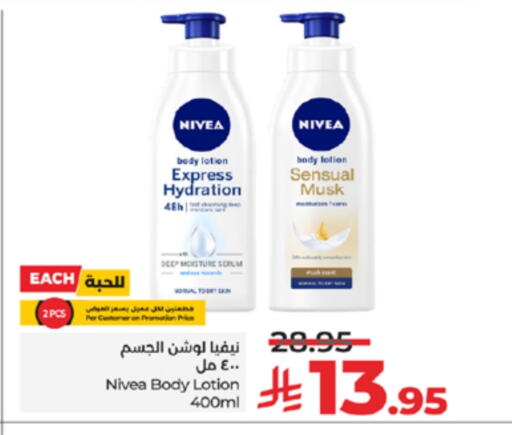 Nivea Body Lotion & Cream available at LULU Hypermarket in KSA, Saudi Arabia, Saudi - Yanbu