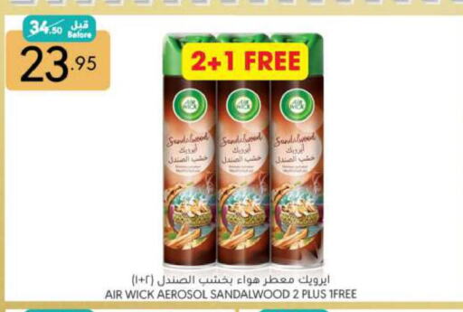 AIR WICK Air Freshner available at Manuel Market in KSA, Saudi Arabia, Saudi - Riyadh