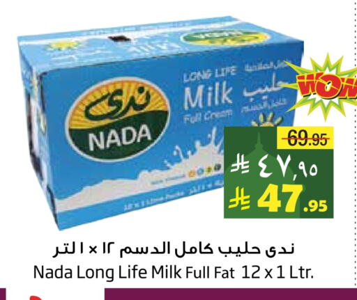 NADA Long Life / UHT Milk available at Layan Hyper in KSA, Saudi Arabia, Saudi - Dammam