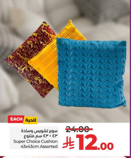 available at LULU Hypermarket in KSA, Saudi Arabia, Saudi - Unayzah