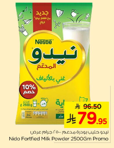 NIDO Milk Powder available at Nesto in KSA, Saudi Arabia, Saudi - Jubail