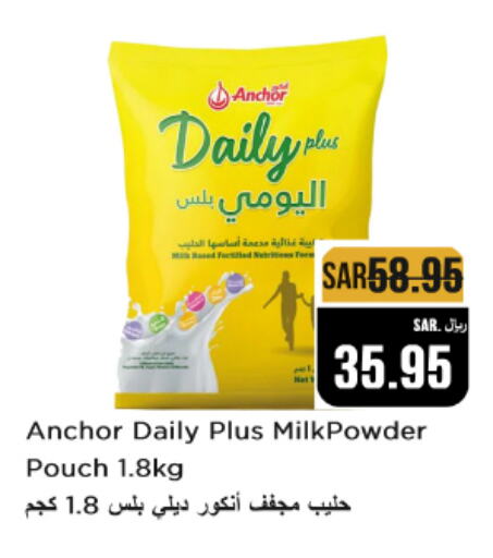 ANCHOR Milk Powder available at Budget Food in KSA, Saudi Arabia, Saudi - Riyadh