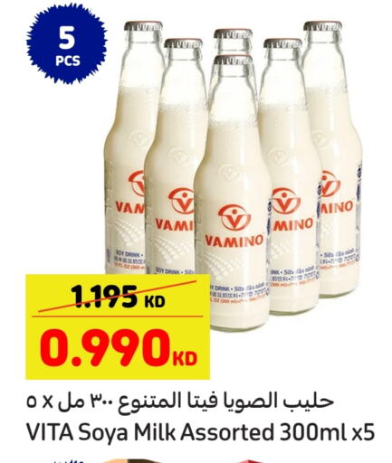 available at Carrefour in Kuwait - Jahra Governorate