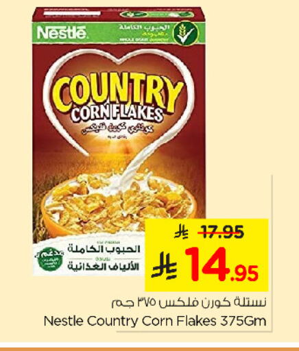 NESTLE Corn Flakes available at Nesto in KSA, Saudi Arabia, Saudi - Al Khobar