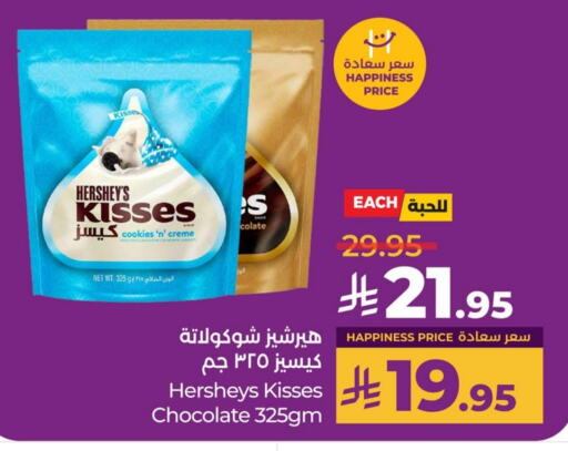 available at LULU Hypermarket in KSA, Saudi Arabia, Saudi - Hafar Al Batin