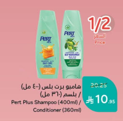 Pert Plus Shampoo / Conditioner available at Hyper Panda in KSA, Saudi Arabia, Saudi - Riyadh