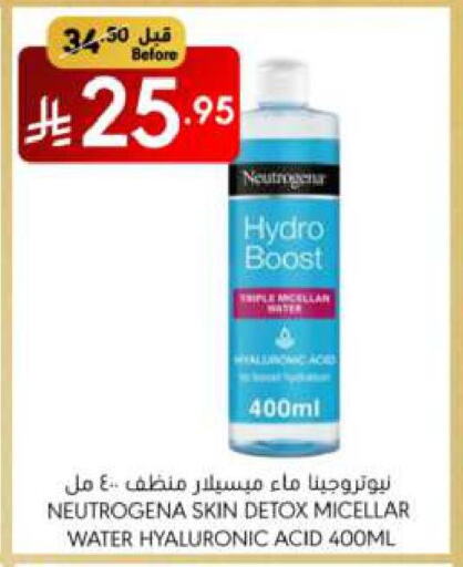 NEUTROGENA available at Manuel Market in KSA, Saudi Arabia, Saudi - Riyadh