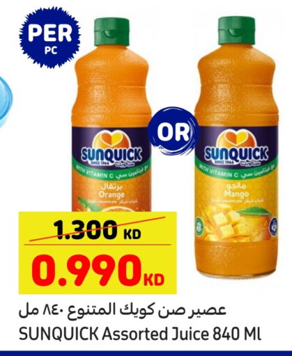 Mango Orange available at كارفور in الكويت - محافظة الجهراء