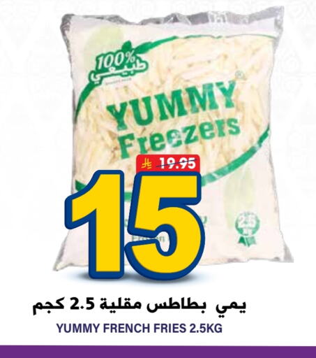 available at جراند هايبر in مملكة العربية السعودية, السعودية, سعودية - الرياض