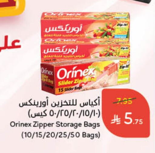 ORINEX available at Hyper Panda in KSA, Saudi Arabia, Saudi - Najran