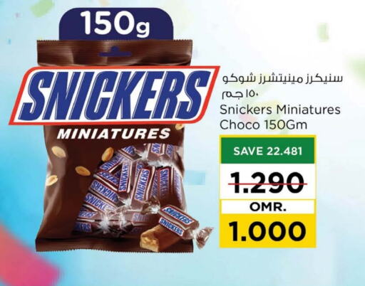 available at Nesto Hyper Market   in Oman - Muscat