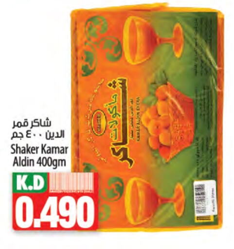 Mango available at مانجو هايبرماركت in الكويت - محافظة الجهراء