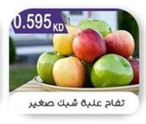 تفاح available at  جمعية مبارك الكبير والقرين التعاونية in الكويت - مدينة الكويت