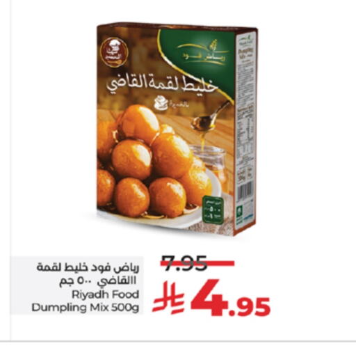 RIYADH FOOD Dumpling mix available at LULU Hypermarket in KSA, Saudi Arabia, Saudi - Khamis Mushait