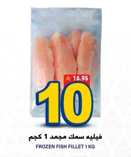 available at جراند هايبر in مملكة العربية السعودية, السعودية, سعودية - الرياض