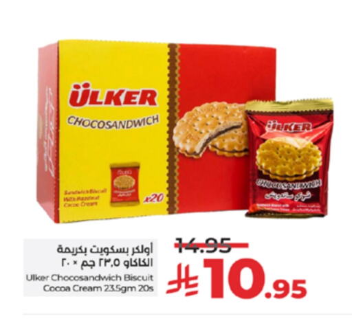 available at لولو هايبرماركت in مملكة العربية السعودية, السعودية, سعودية - خميس مشيط