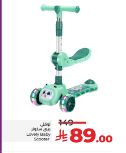 available at LULU Hypermarket in KSA, Saudi Arabia, Saudi - Khamis Mushait