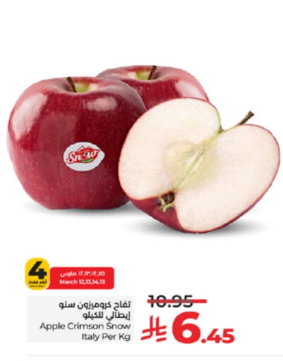 Apples from Italy available at LULU Hypermarket in KSA, Saudi Arabia, Saudi - Yanbu