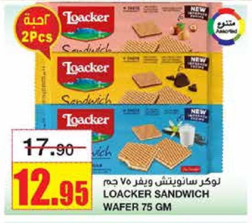 available at أسواق السدحان in مملكة العربية السعودية, السعودية, سعودية - الرياض