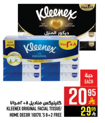 KLEENEX available at Abraj Hypermarket in KSA, Saudi Arabia, Saudi - Mecca