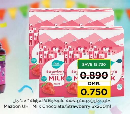 Flavoured Milk available at Nesto Hyper Market   in Oman - Muscat