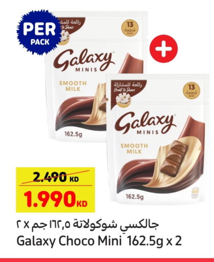 GALAXY available at Carrefour in Kuwait - Jahra Governorate