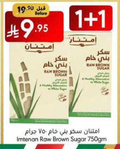 available at Manuel Market in KSA, Saudi Arabia, Saudi - Jeddah