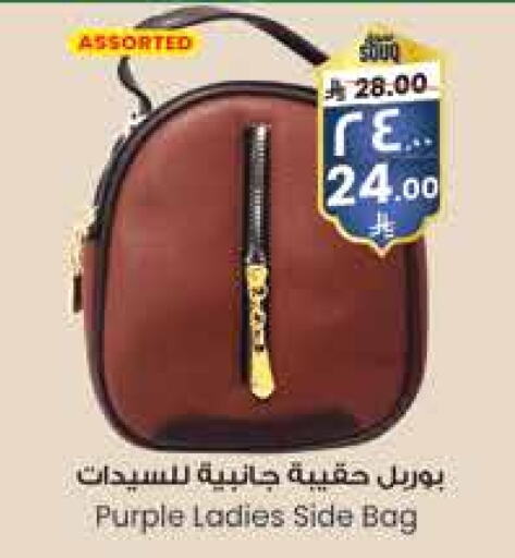 Ladies Bag available at City Flower in KSA, Saudi Arabia, Saudi - Hail