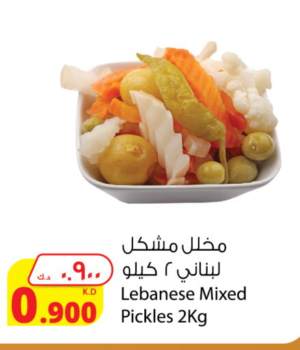 Pickle available at Agricultural Food Products Co. in Kuwait - Jahra Governorate