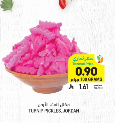 Pickle available at Tamimi Market in KSA, Saudi Arabia, Saudi - Buraidah