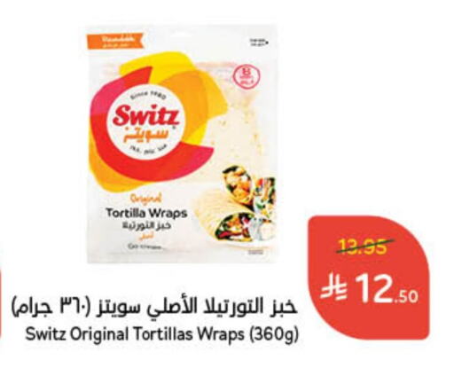 available at Hyper Panda in KSA, Saudi Arabia, Saudi - Hafar Al Batin