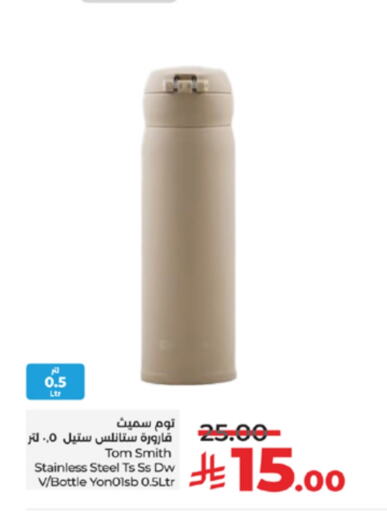 available at LULU Hypermarket in KSA, Saudi Arabia, Saudi - Khamis Mushait