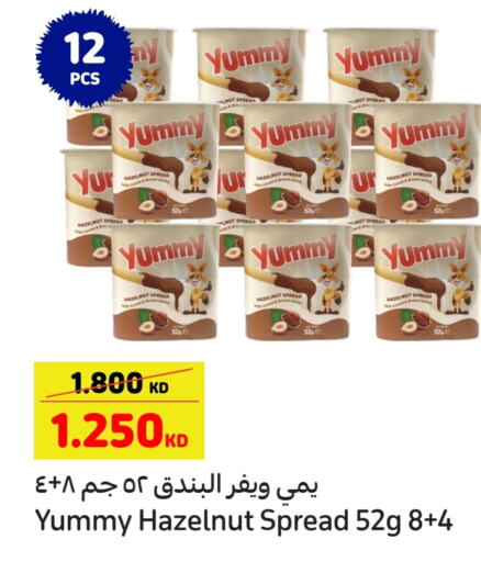 Chocolate Spread available at Carrefour in Kuwait - Kuwait City