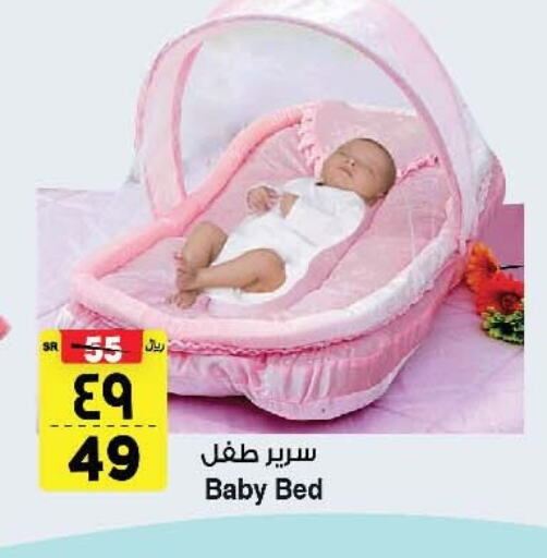 available at Al Madina Hypermarket in KSA, Saudi Arabia, Saudi - Riyadh